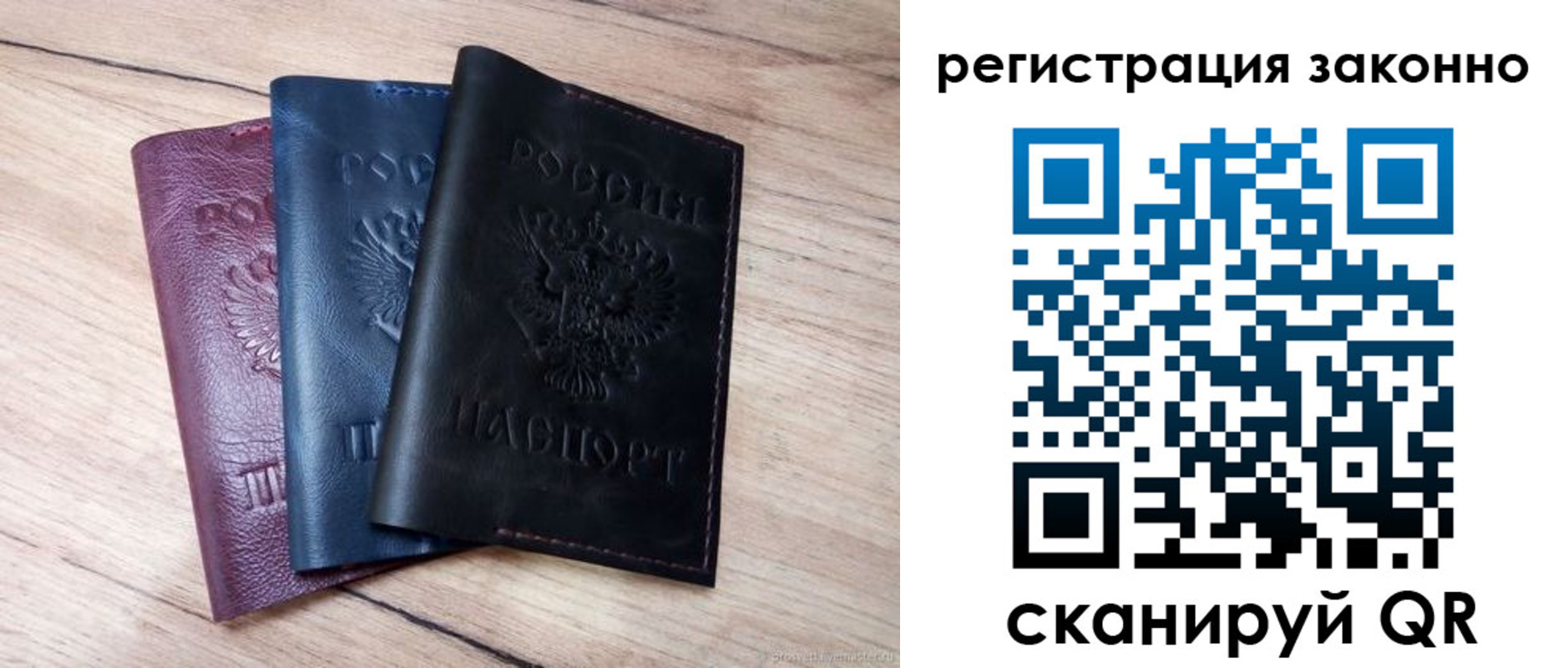 временная регистрация госуслуги в Бугуруслане