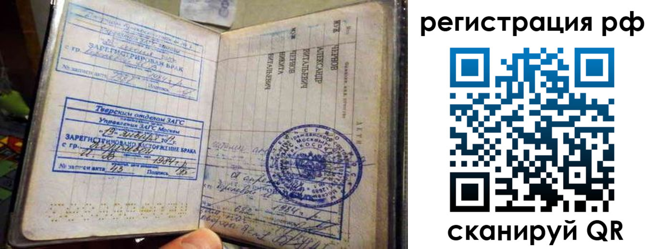 регистрация для дет. сада в Бугуруслане