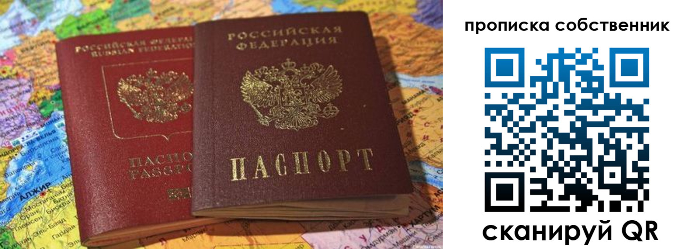 регистрация для школы в Бугуруслане