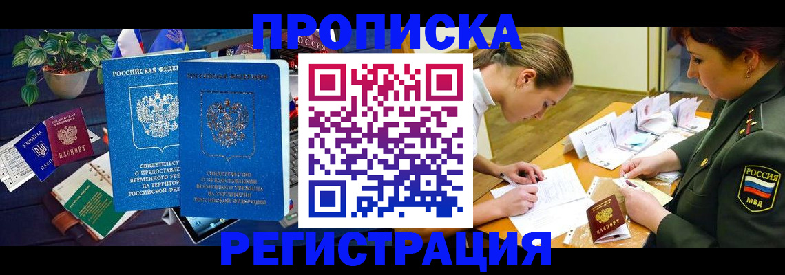 найти адрес прописки в Бугуруслане